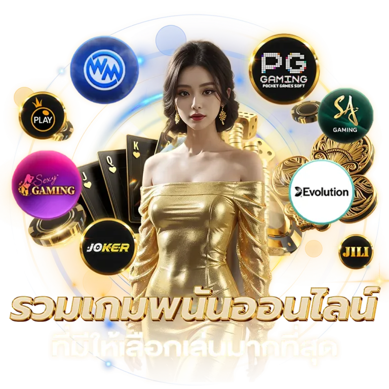 บาคาร่าpt เว็บตรง